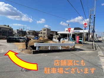 ★駐車場のご案内★