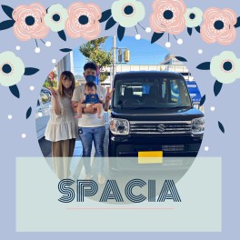 ☆T様スペーシアご納車おめでとうございます！☆