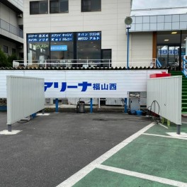 無料洗車場のお願い！