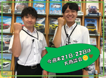 お久しぶりです、、、