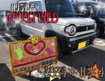 スズキショップ福島鎌田　☆ハスラータフワイルドご納車です☆