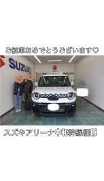 XBEEご納車★桜井市在住T様