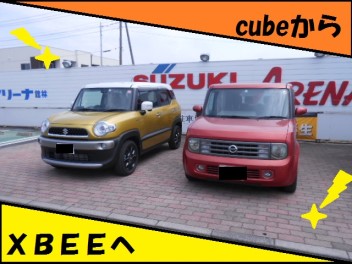 ＸＢＥＥ　ご納車です