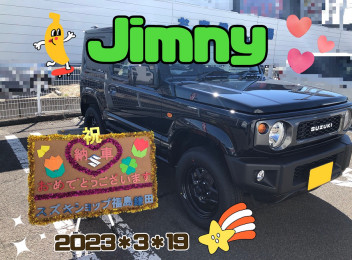 スズキショップ福島鎌田　☆ジムニーご納車です☆