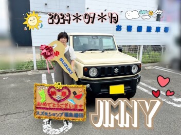 スズキショップ福島鎌田　★ジムニーご納車です★