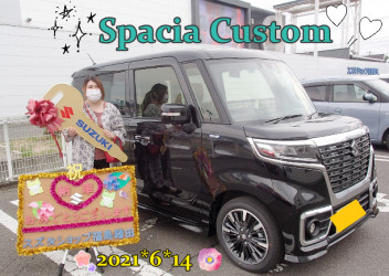 スズキショップ福島鎌田　☆スペーシアカスタムご納車です☆