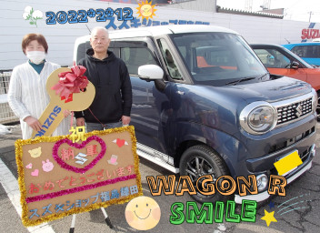 スズキショップ福島鎌田　☆ワゴンRスマイルご納車です☆