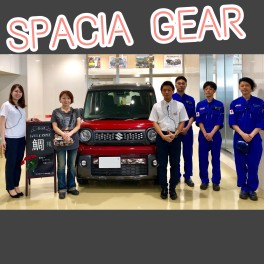 ムロツヨシでおなじみのスペーシアギア！