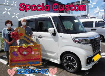 スズキショップ福島鎌田　☆スペーシアカスタムご納車です☆