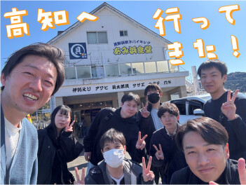 ＃高知へ行ってきた☆