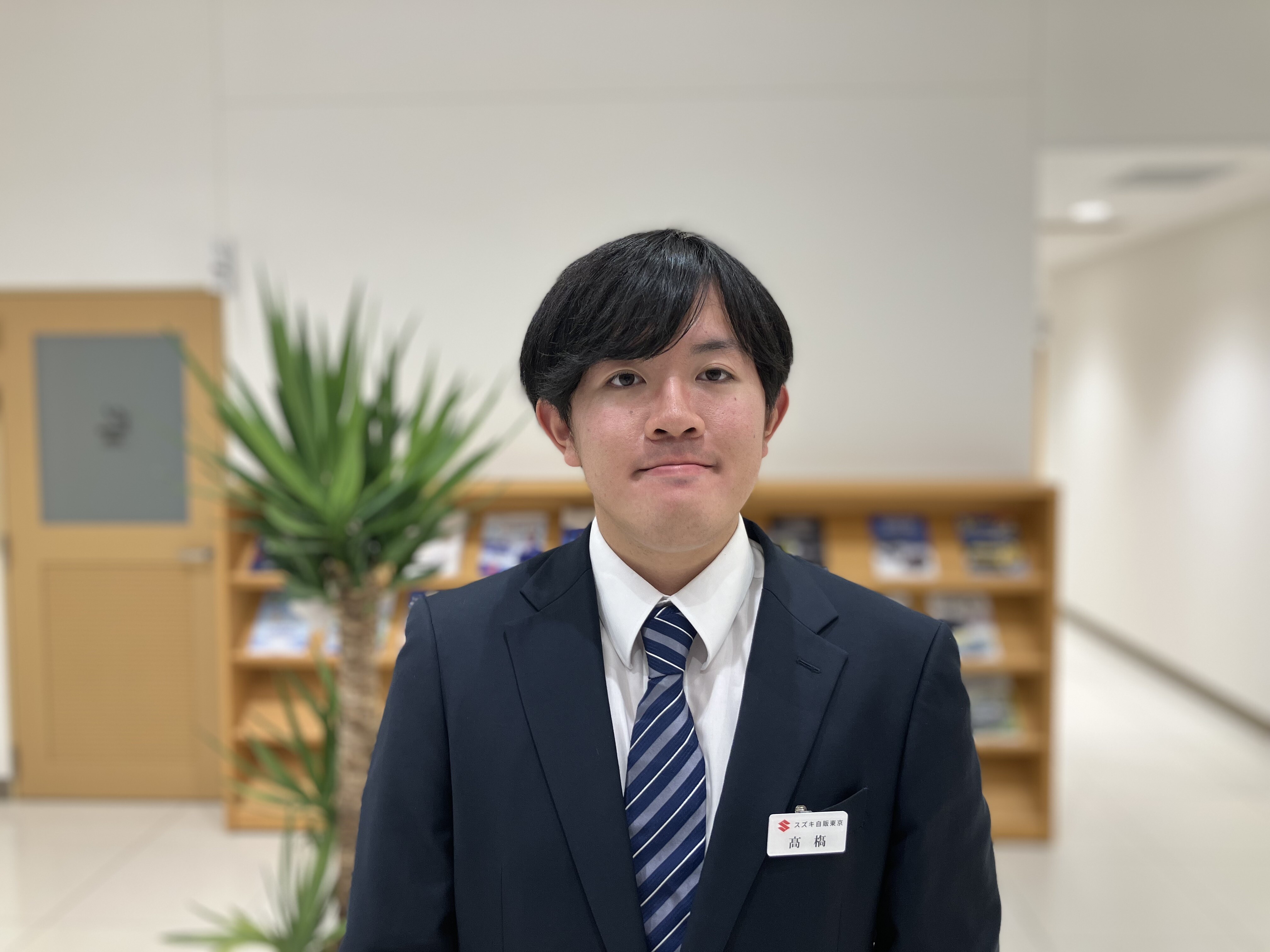 たかはし