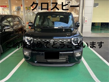 クロスビー納車おめでとうございます！！！