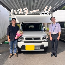 タフでワイルド！なハスラーご納車