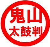 バイバイありがとうさようなら・・・