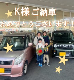 K様ご納車です！！