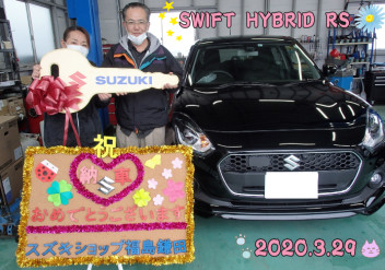 スイフト　HYBRID　RSご納車です☆