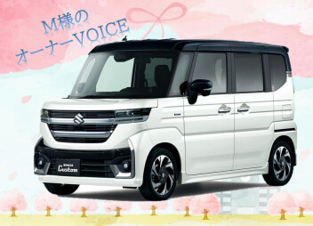 Ｍ様のオーナーＶＯＩＣＥ☆
