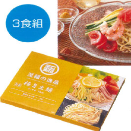 スズキの日！９月１３日まで開催！！