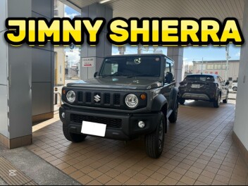 ジムニーシエラご納車！