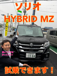 ☆アリーナ姉崎店☆小型車大試乗会のご案内☆