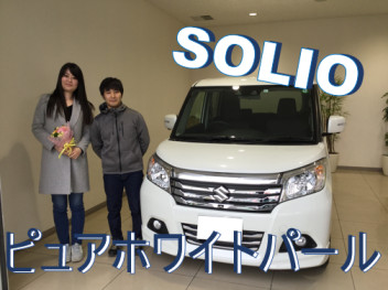 人気のソリオ　ご納車おめでとうございます！