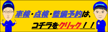 【決算総力祭～５日目～】