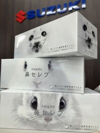 ９月のハッピーデーのお知らせ♪