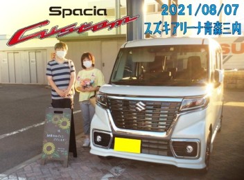 スペーシアカスタムご納車致しました☆