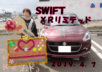 スイフト　ＸＲリミテッドご納車です！