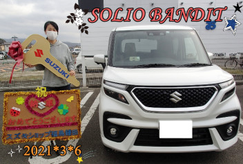 スズキショップ福島鎌田　☆ソリオバンディットご納車です☆