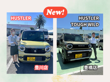 NEWハスラーの試乗、できます！！