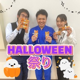 ビックリさせたい…！Halloween祭り開催！