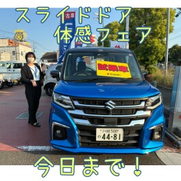 スライドドア体感フェア今日まで！
