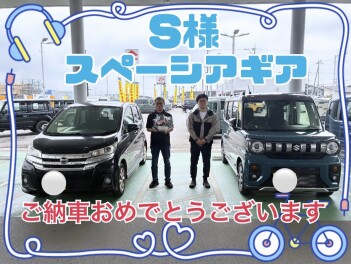 スペーシアギア納車しました！！！！