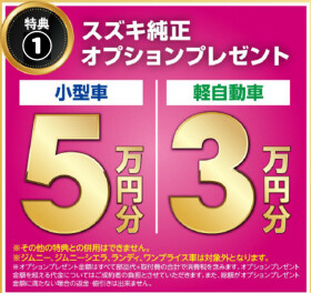 ☆１０月最後の展示会！？大試乗キャンペーンも実施中☆
