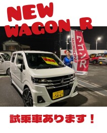 新しいワゴンＲ、試乗車あります！！！