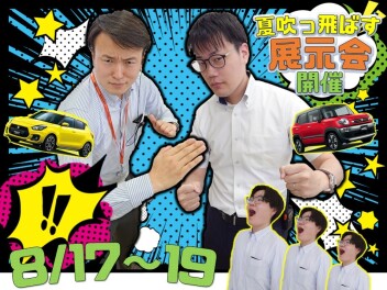 本日より営業再開！！