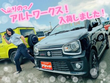 アルトワークス入荷です☆彡５MT！