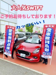 スイフト・スイフトスポーツ大人気すぎる！！！