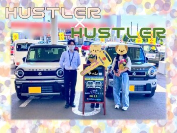 ティム様 ハスラー＋タフワイルド【２台】同時ご納車！＠よしだ
