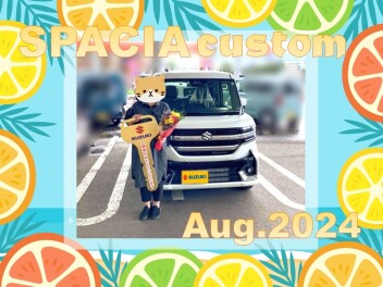 あんず様スペーシアカスタムご納車！＠やまかわ
