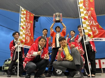 受注NO.１になりました！！