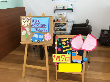 八女日記　「２０２３年初！納車式