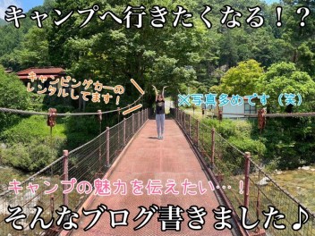 スズキの軽キャン、レンタカーやってます！と言いすぎてキャンプへ行きたくなった話