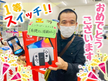 大感謝祭ありがとうございました！
