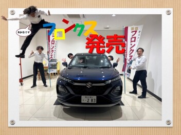待ってましたまってました！！フロンクス発売です！！
