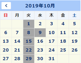 １０月休業日のお知らせ