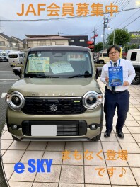 ＪＡＦ加入してますか？新型ｅＳＫＹまもなく登場です！！