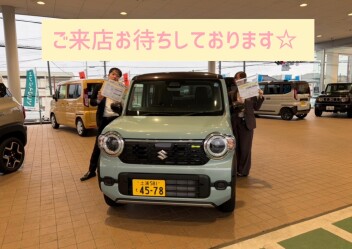 週末は土浦南店へ！