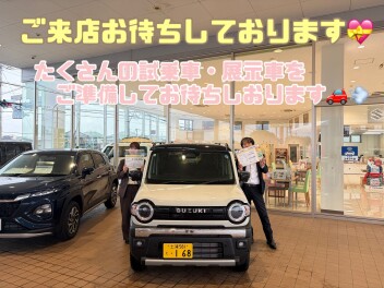 10月も大商談会を開催します！